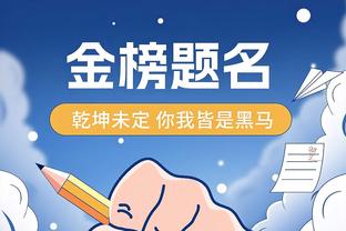 德甲国家德比出场榜：狐媚29场居首，穆勒27场、莱万24场